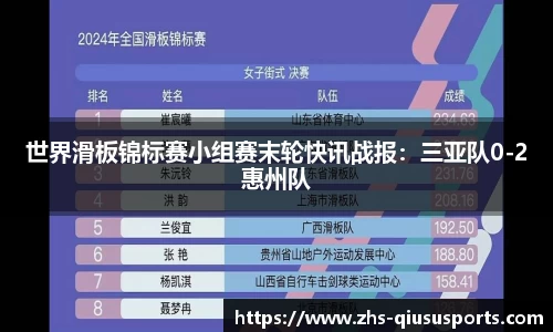 球速体育官方网站