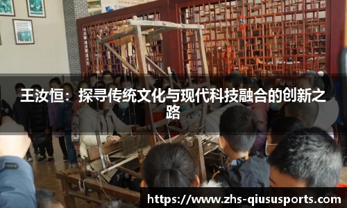 球速体育官网