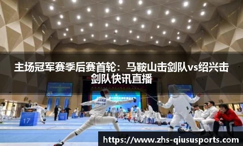 球速体育平台