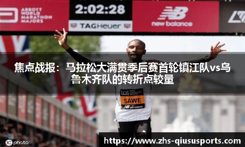 球速体育