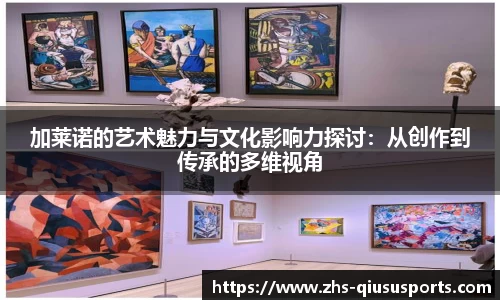 球速体育平台