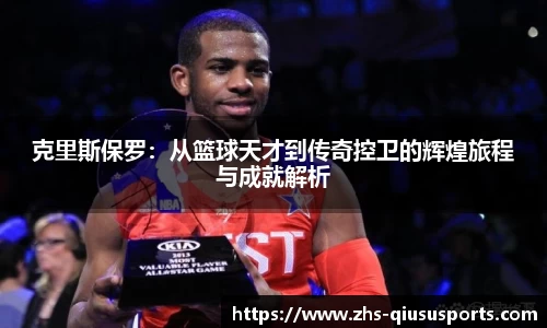 球速体育官网