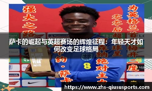 球速体育官方网站