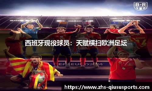 球速体育官网
