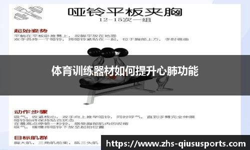 球速体育官网