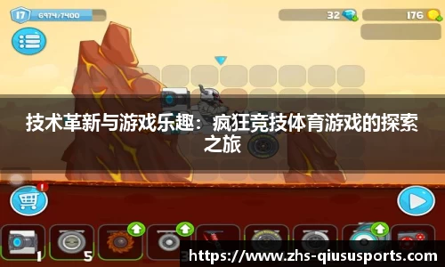球速体育官方网站