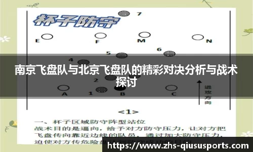 球速体育官方网站