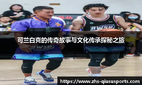 球速体育官网