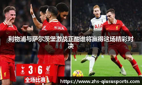 球速体育官网